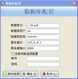 樂友母嬰用品收銀管理軟件電腦版開發(fā)實踐與思考
